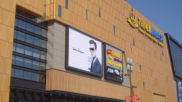 LED控制卡-20120825012713_40871.jpg