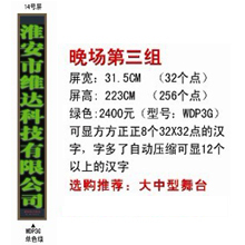 LED控制卡-T1fui4XhhbXXaK8UQ__110746.jpg_310x310.jpg