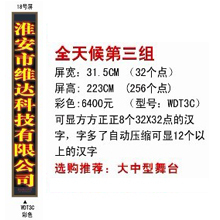 LED控制卡-T16ue4XjFbXXbkYeE._112104.jpg_310x310.jpg