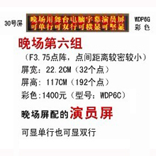 LED控制卡-T1JD53XcBqXXc6fZUW_023041.jpg_310x310.jpg