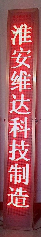 LED控制卡-FAP`D86FJZ(A52L7]BC37HW.jpg