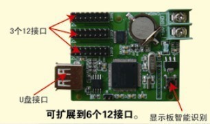 LED控制卡-T1___XXc4cXXX5oFTa_090051_jpg_310x310.jpg