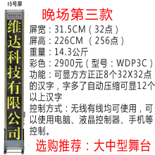 LED控制卡-15副本.jpg
