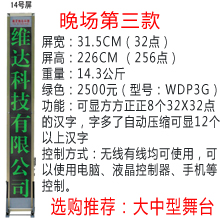 LED控制卡-14副本.jpg