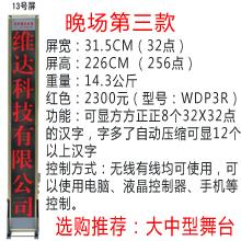LED控制卡-13副本.jpg
